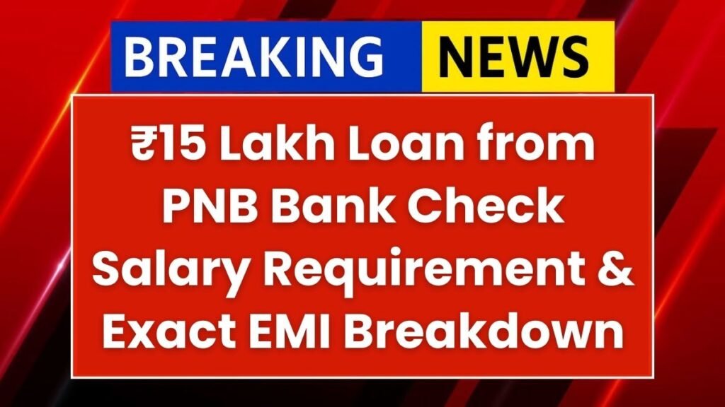 PNB Personal Loan