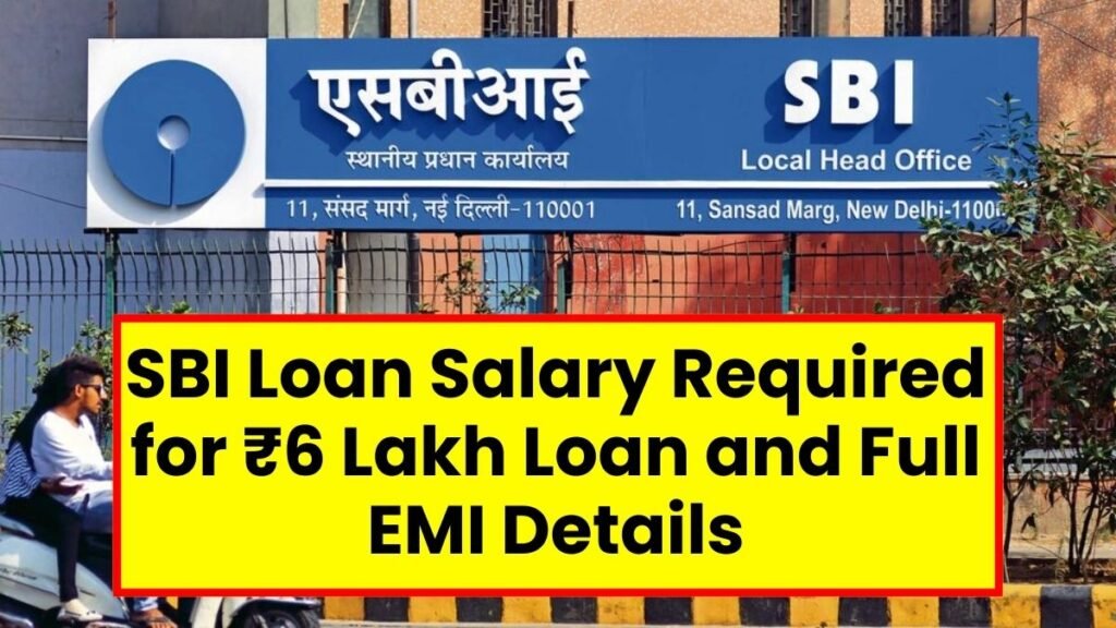 SBI Bank Personal Loan